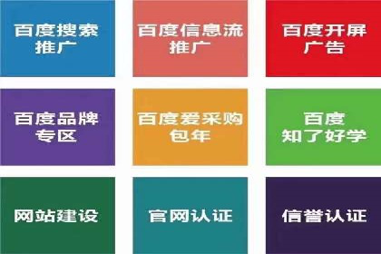案例解读：SEM广告投放技巧